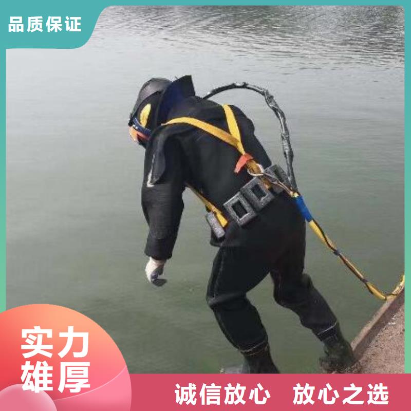 水下潜水打捞队良好口碑