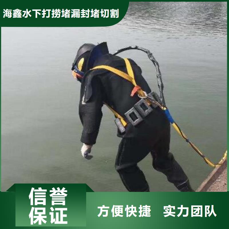 水下水下打捞工程价格透明