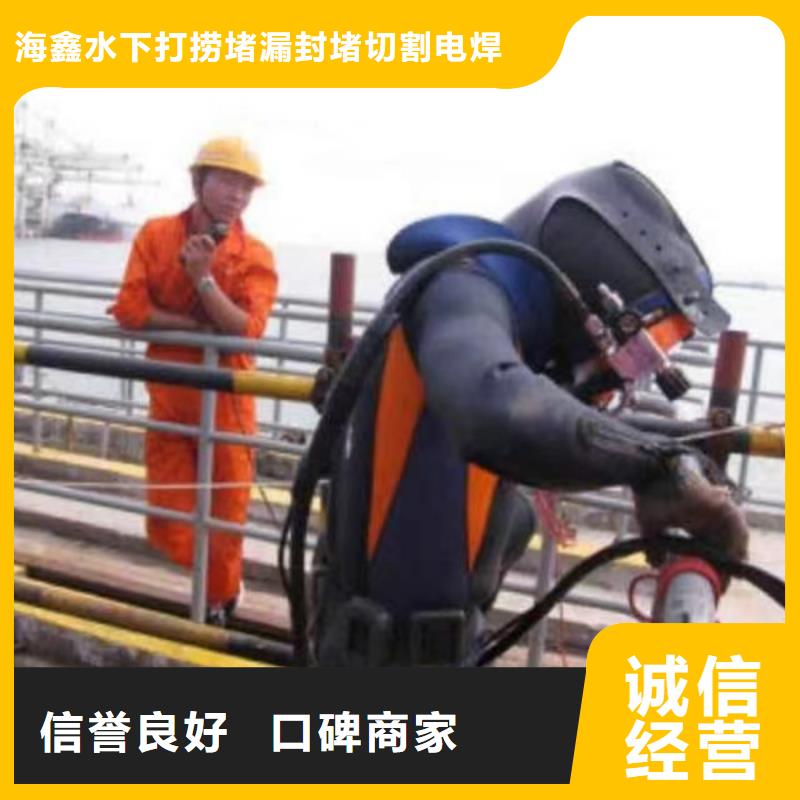水下潜水打捞救援专业服务