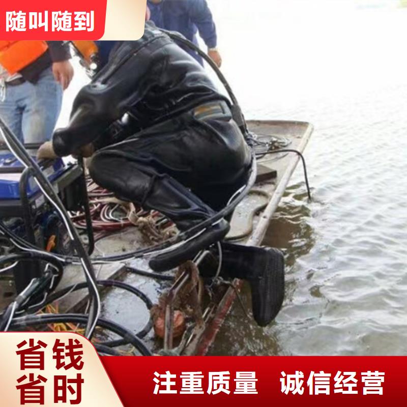 公司【 水下,水下堵漏清理专业服务】