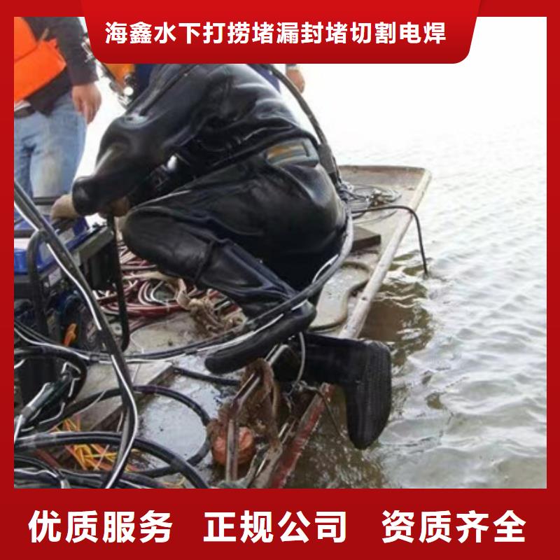 水下水下堵漏遵守合同