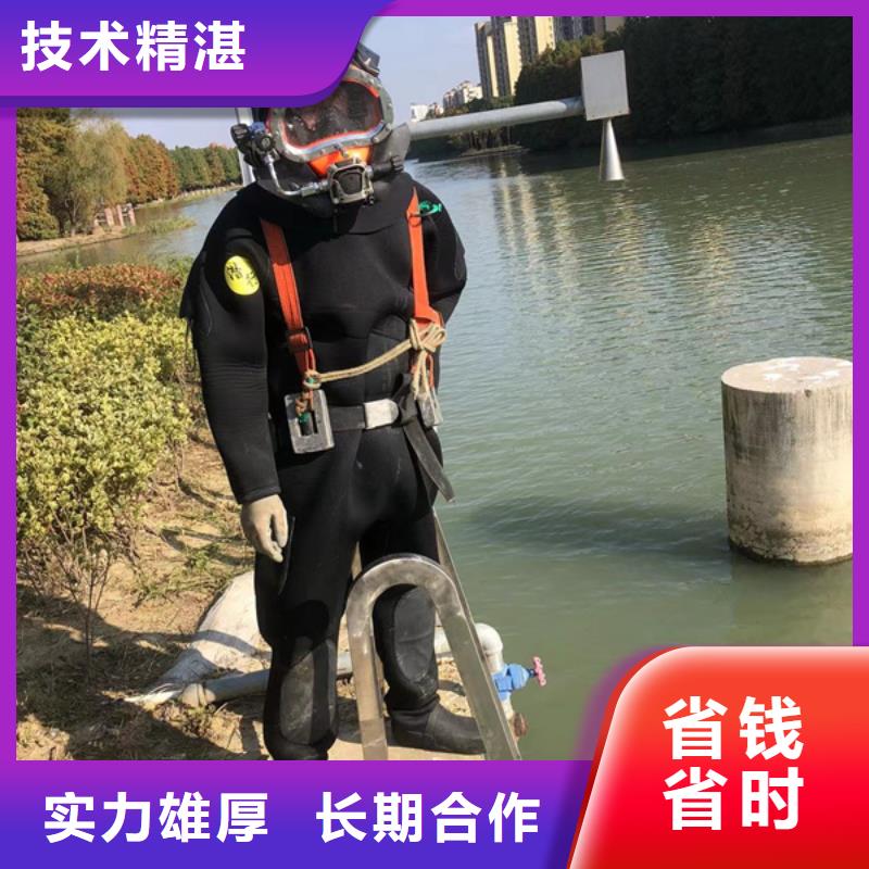 水下 水下焊接注重质量