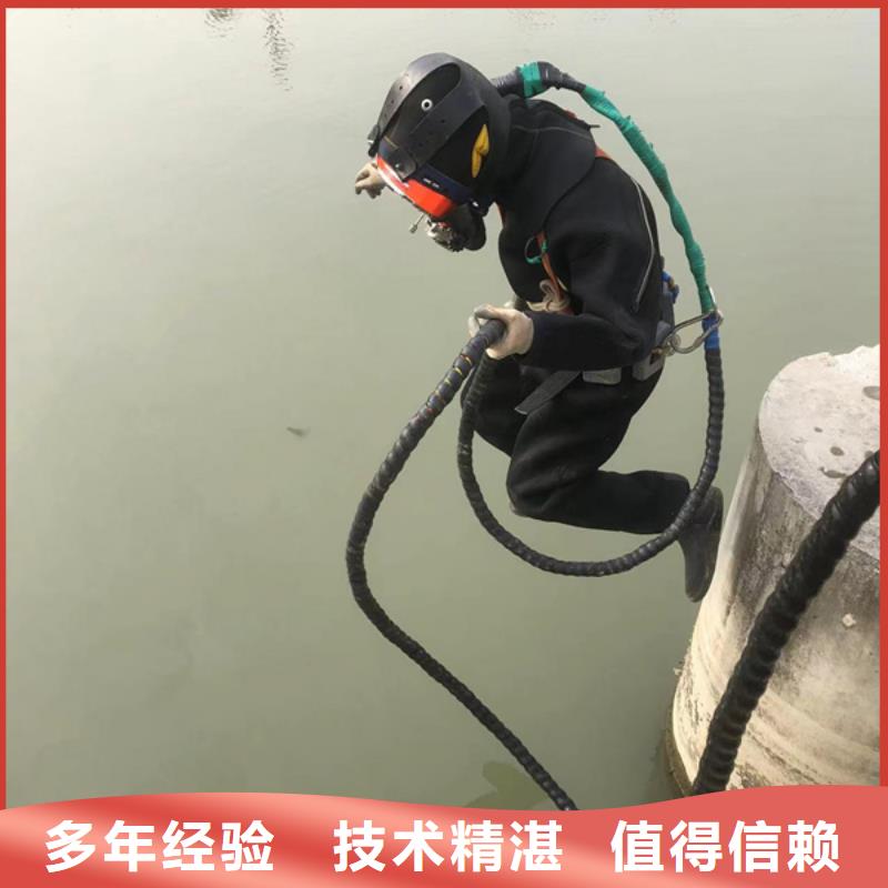 水下_水下堵漏一对一服务