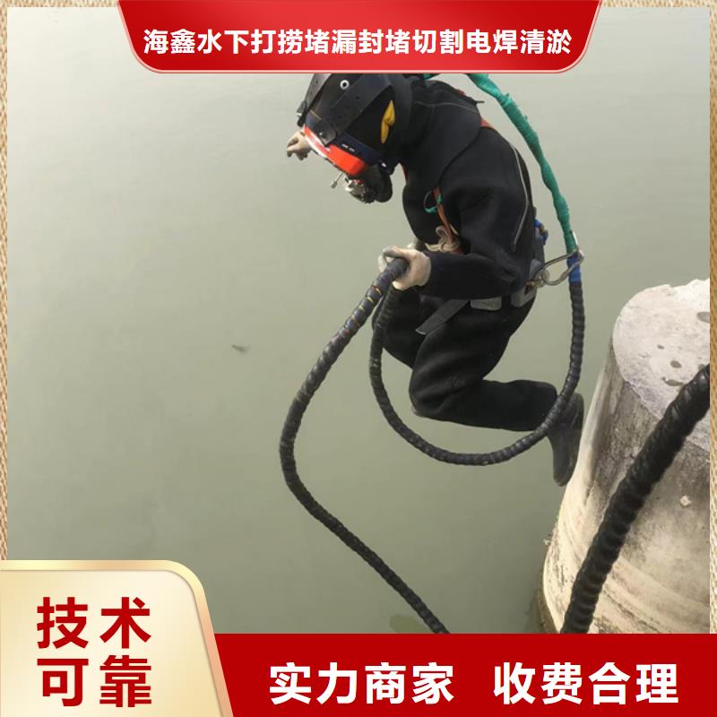 水下水下切割公司诚信经营