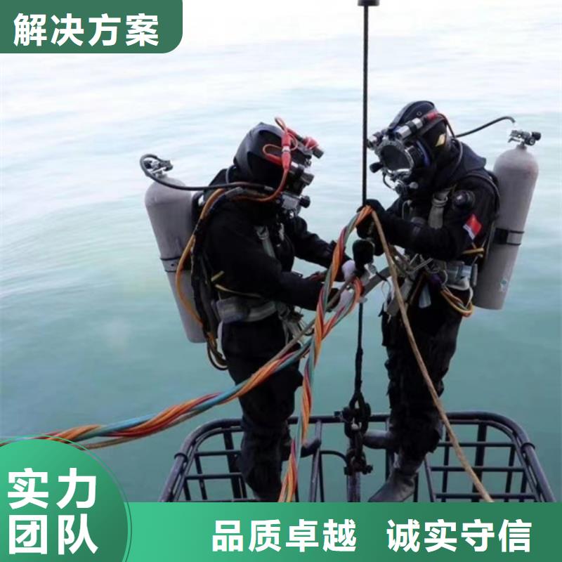 水下水下打捞承接