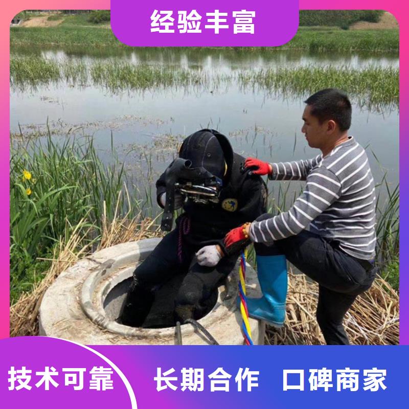 水下潜水打捞队效果满意为止