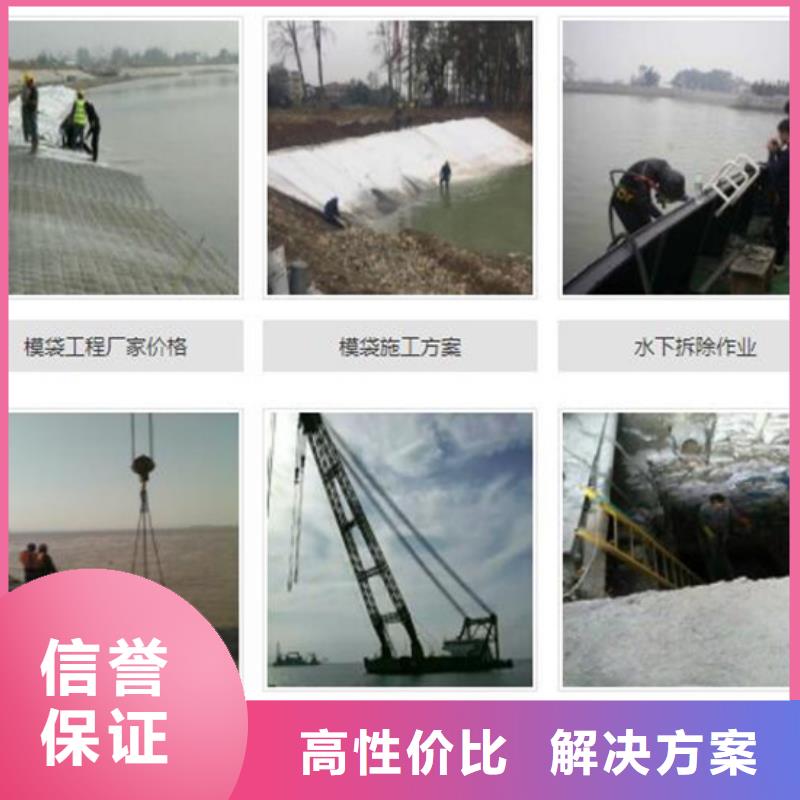 水下,水下安装好评度高