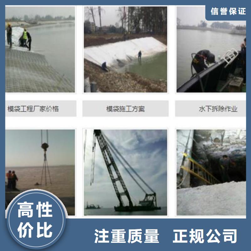 海鑫水下管道安装水下【污水管道封堵】高品质aq00.com
