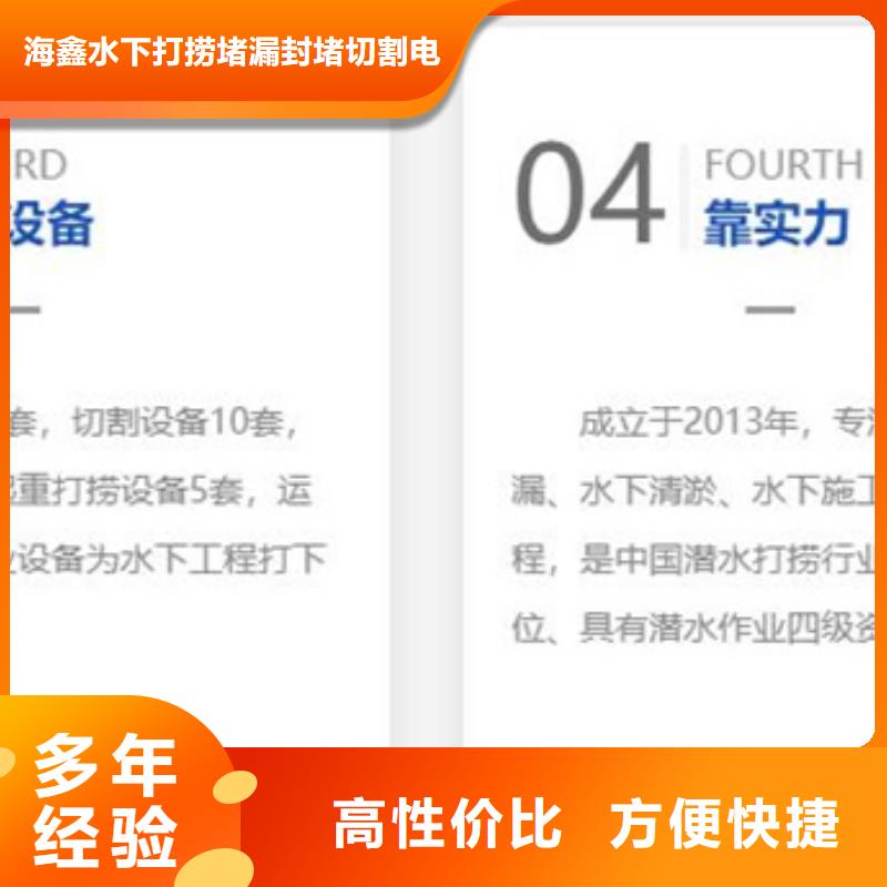 水下水下切割公司专业可靠