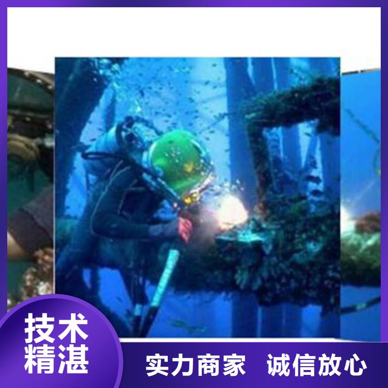 【水下-水下污水管道封堵品质服务】