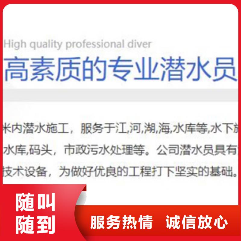 水下_水下污水管道封堵省钱省时