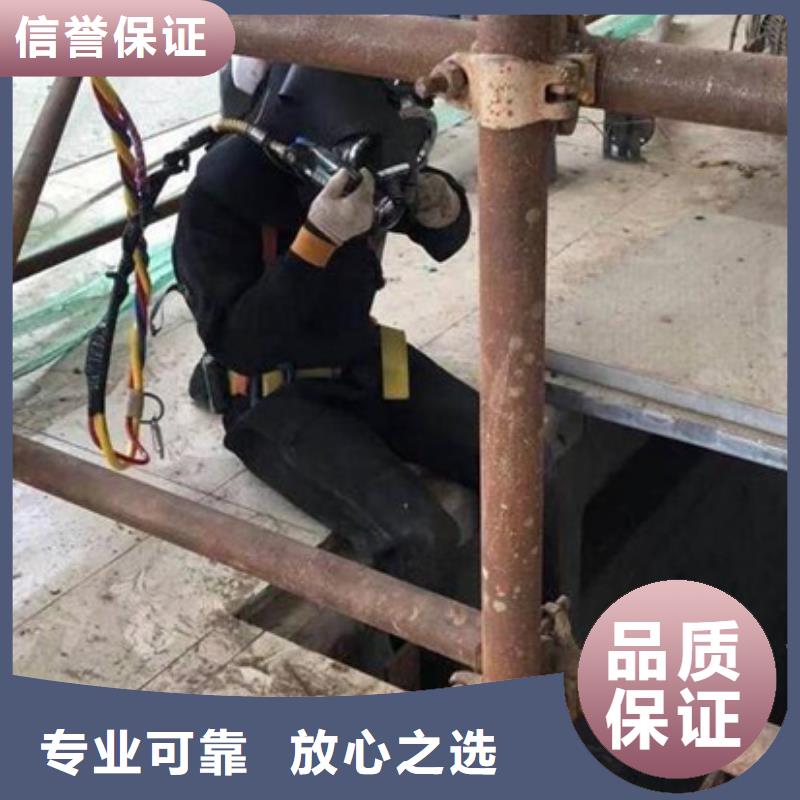 水下水下工程队伍服务周到