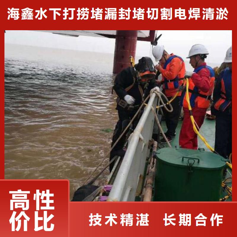 【水下,潜水打捞救援欢迎询价】