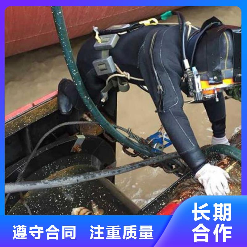 水下_水下污水管道封堵信誉保证