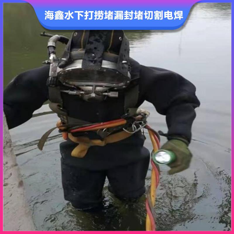 水下_沉物水下打捞有实力