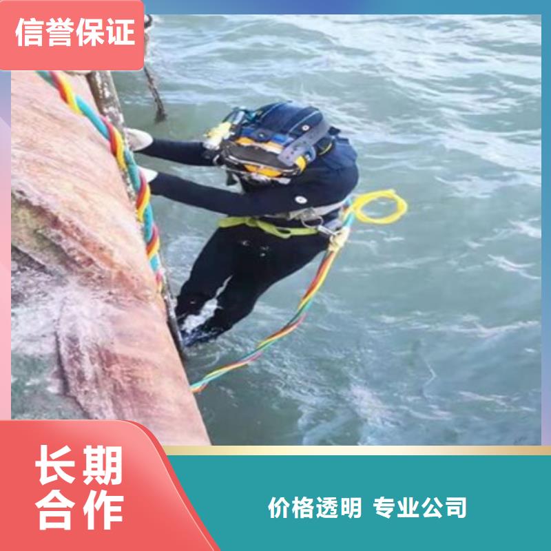 水下-水下打捞随叫随到