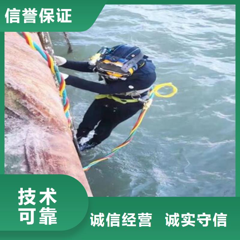 水下水下堵漏多年经验