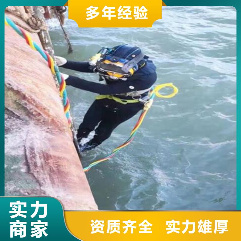 【水下沉物水下打捞实力商家】