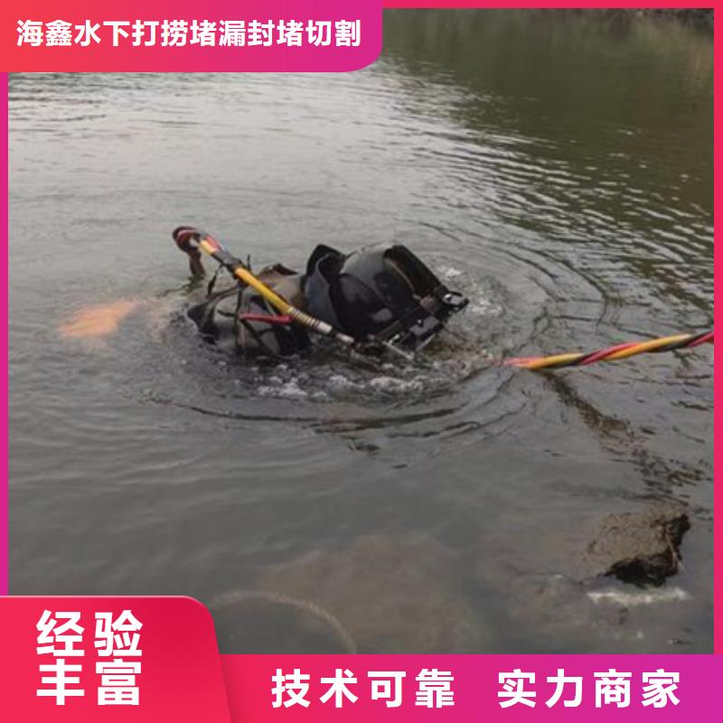 水下水下打捞队专业公司