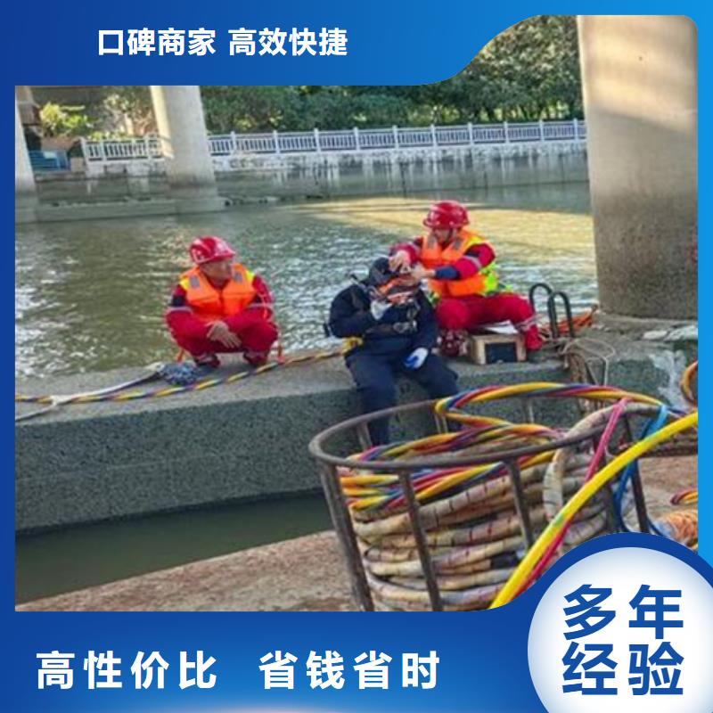 水下水下打捞承接