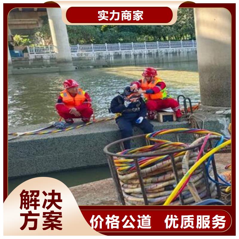 水下_污水管道水下封堵专业团队