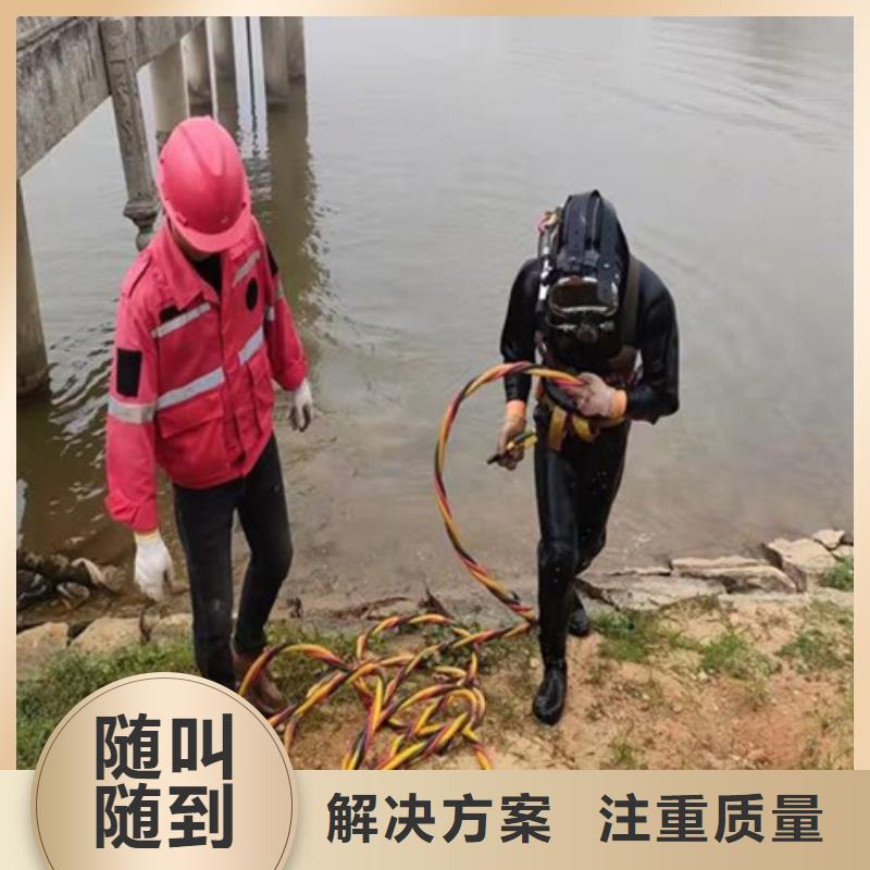 水下水下打捞工程正规团队