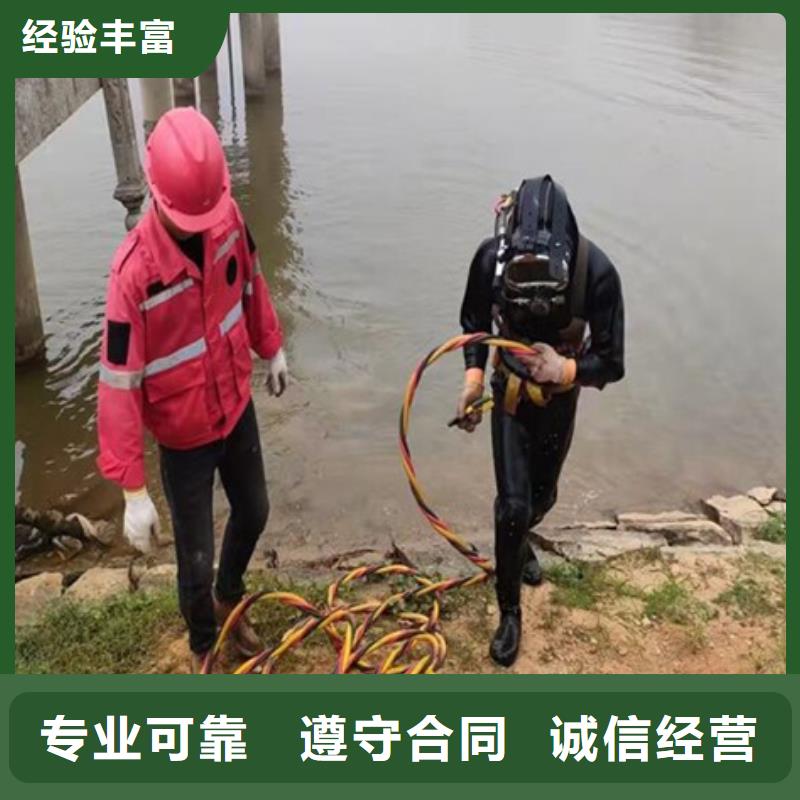 水下【污水管道水下拆除】技术成熟