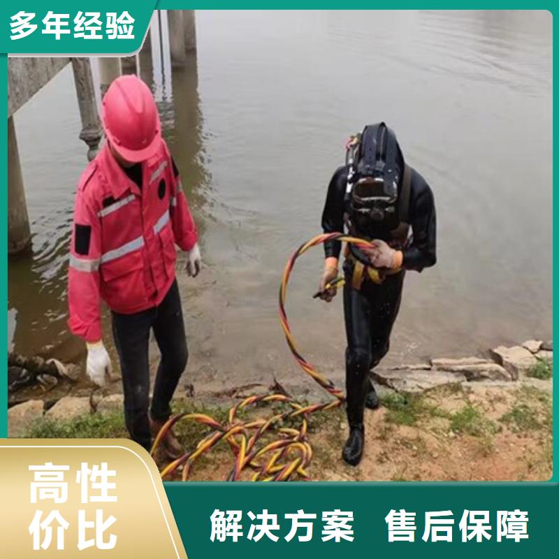 水下水下打捞工程正规团队