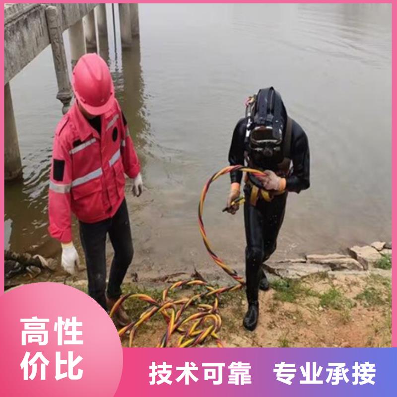 水下水下打捞公司品质优