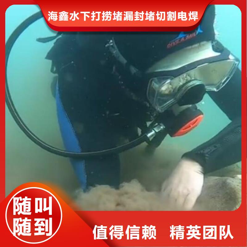【水下】 水下打捞专业可靠