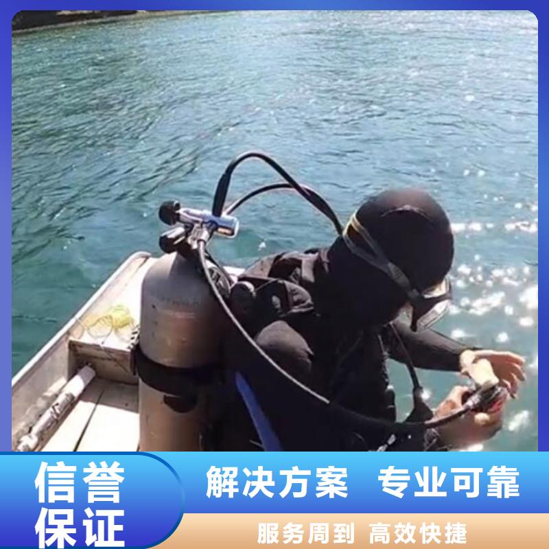 水下-水下清障免费咨询