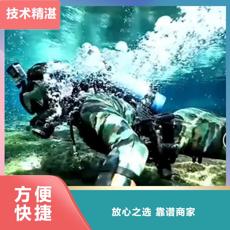 【水下沉物水下打捞质优价廉】