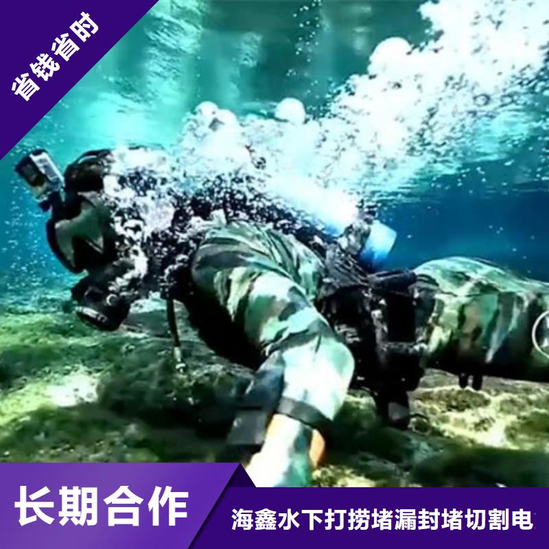 水下_水下打捞公司服务至上