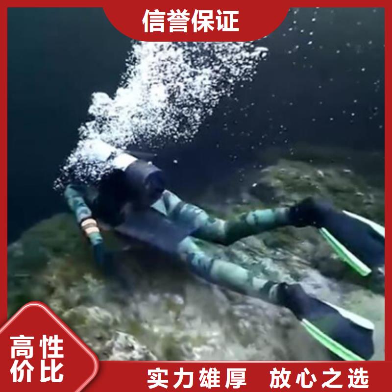 【水下沉物水下打捞质优价廉】