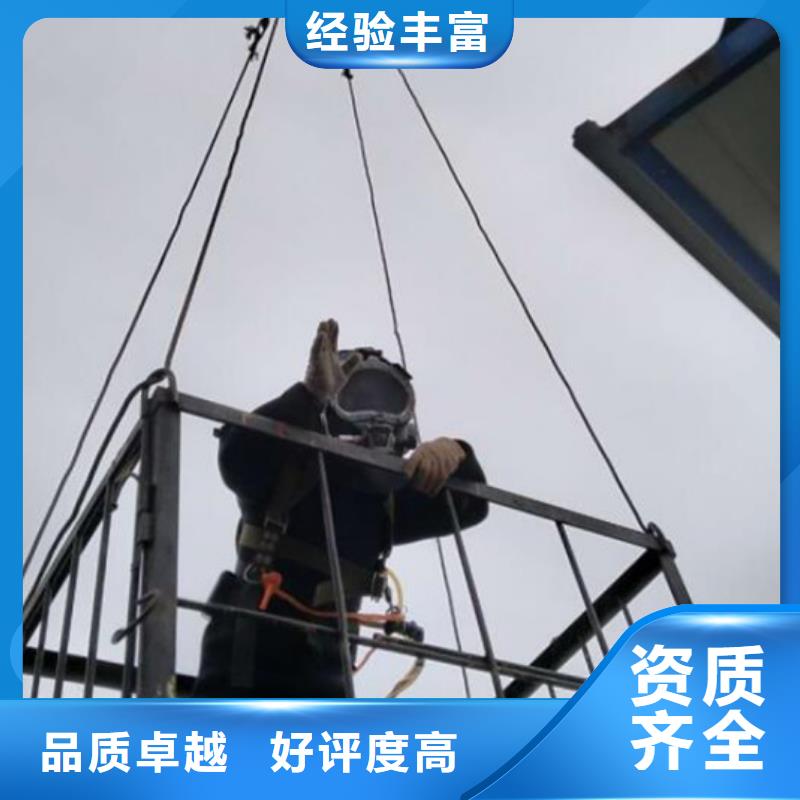 水下水下工程队伍服务周到