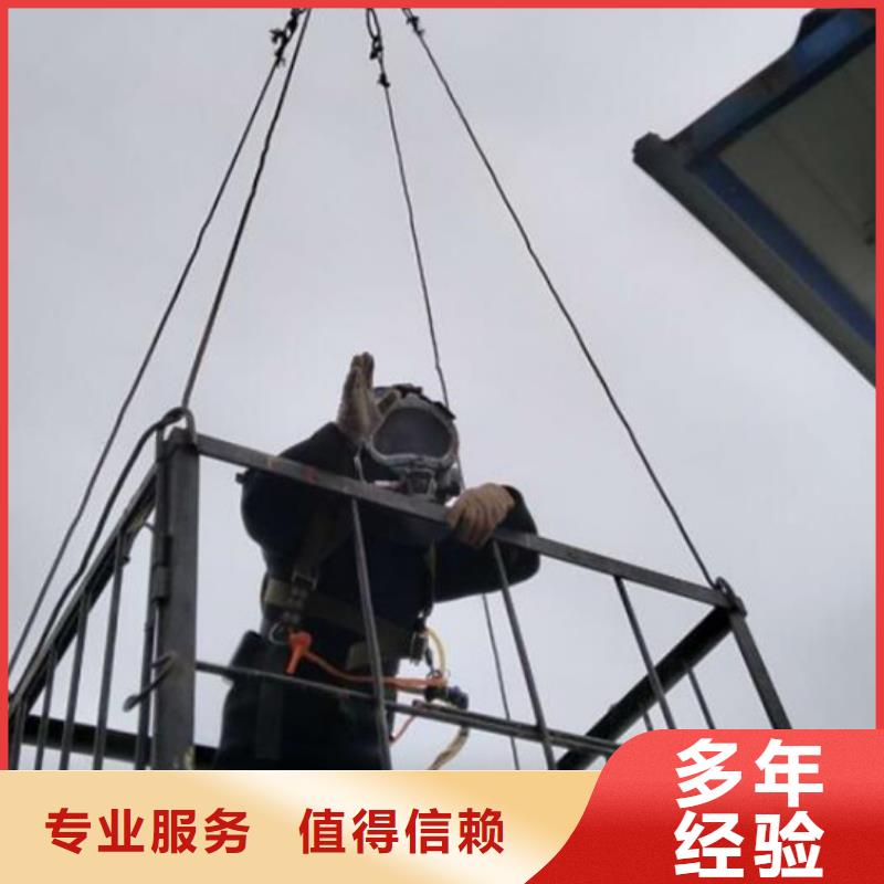 水下水下打捞遵守合同