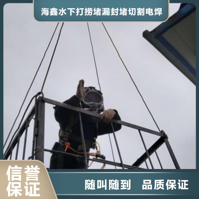 水下水下清理实力雄厚