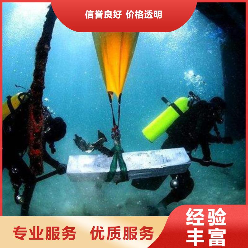 水下水下打捞工程品质保证