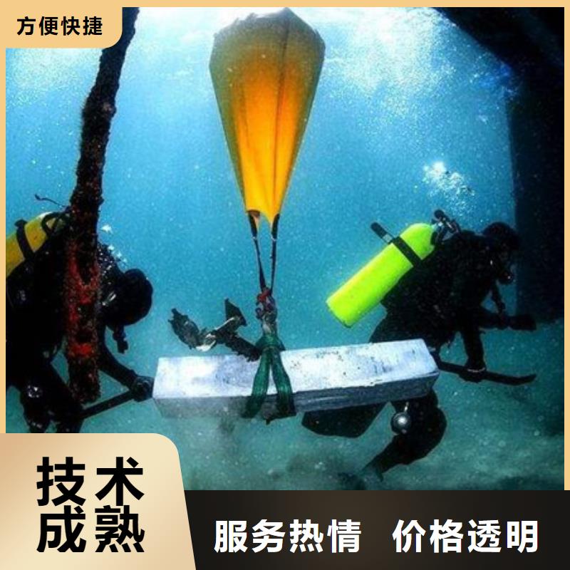 水下_水下污水管道封堵信誉保证