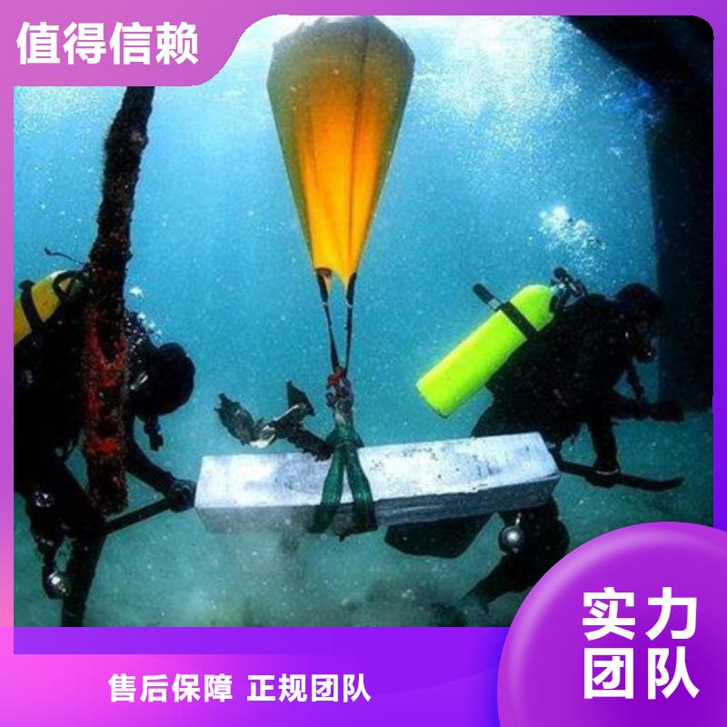 水下水下堵漏遵守合同