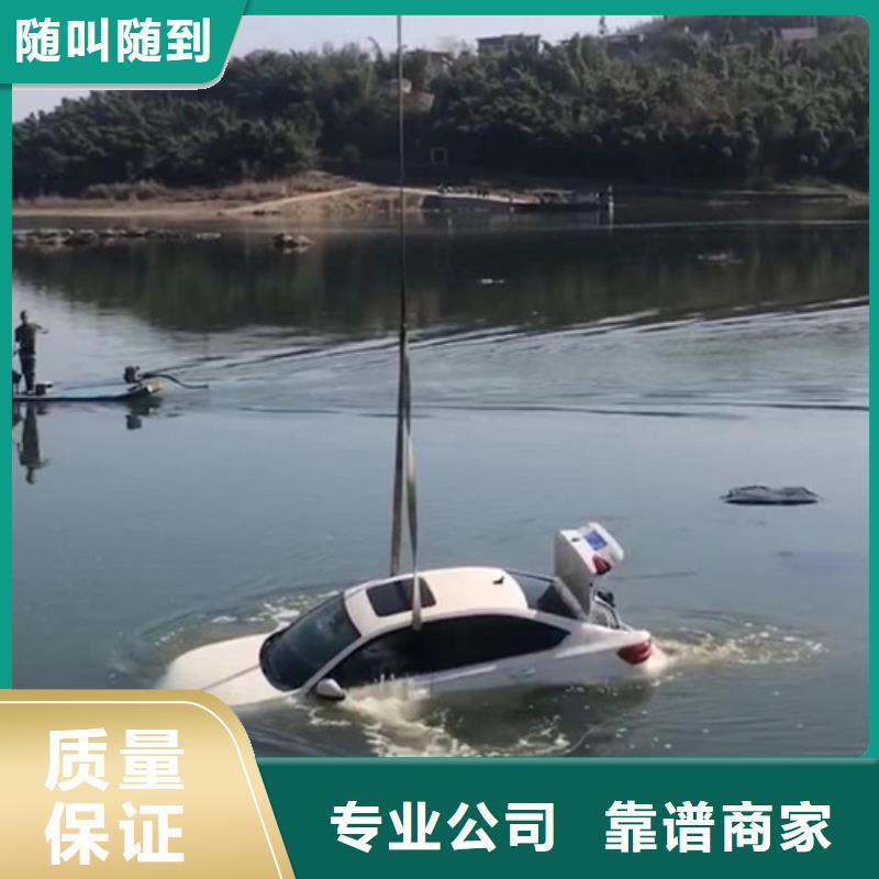 水下,水下打捞队好评度高