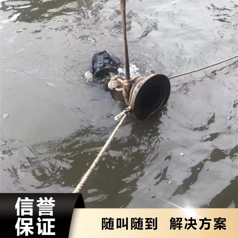 水下_潜水打捞救援精英团队