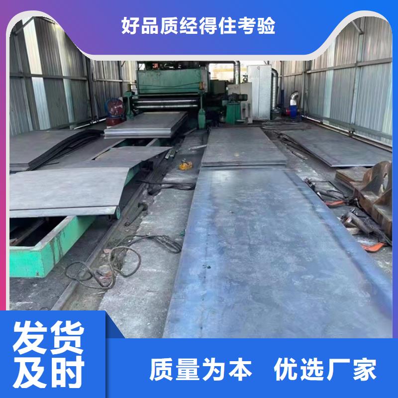 职钻机模具板耐磨钢板可定制