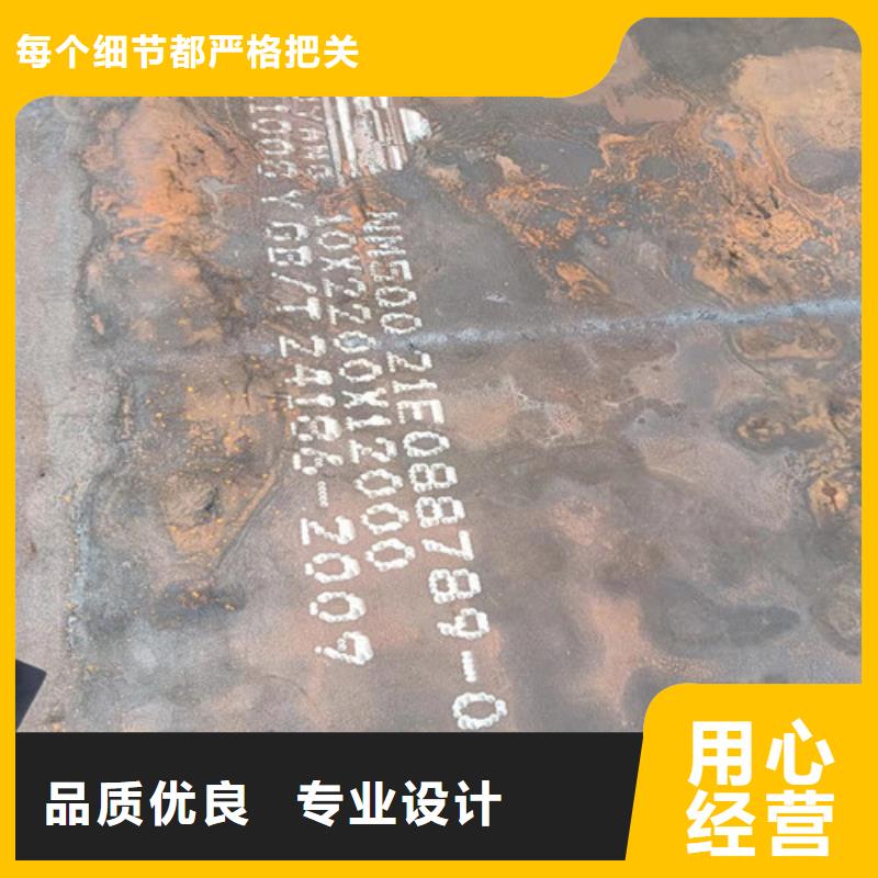 NM400高强度耐磨钢板现货质量保证