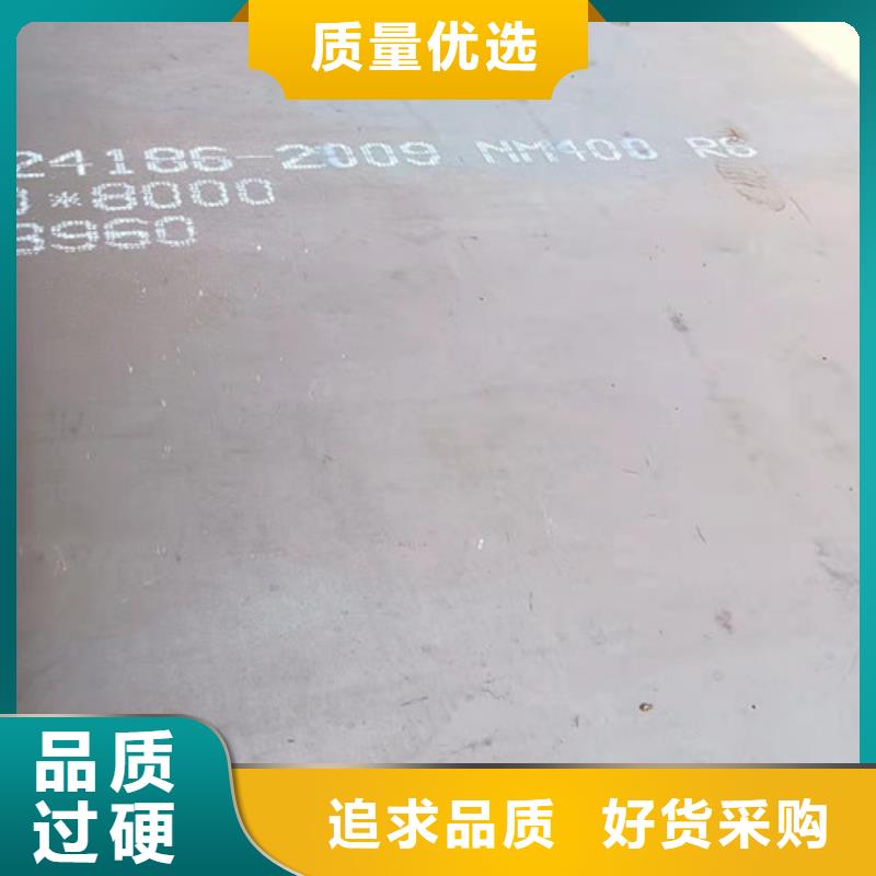 职钻机模具板耐磨钢板全国走货