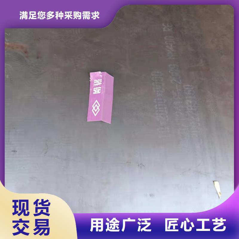 激光切割加工NM400规格