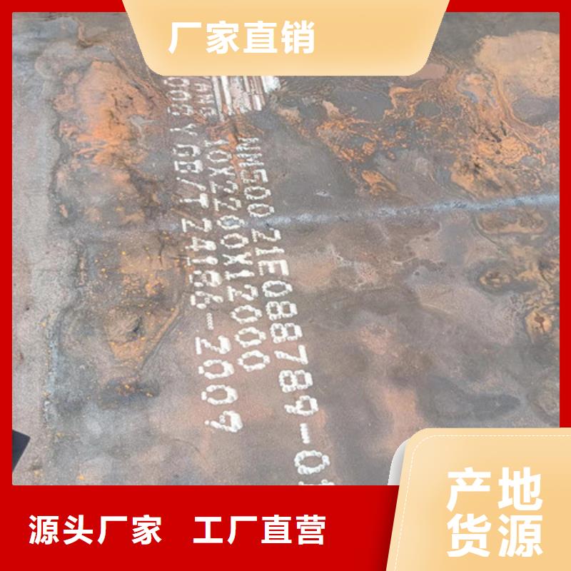 分离器连接管耐磨钢板来电咨询