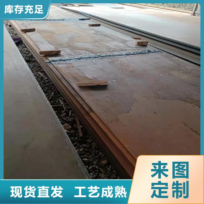 推土机耐磨钢板来图定制