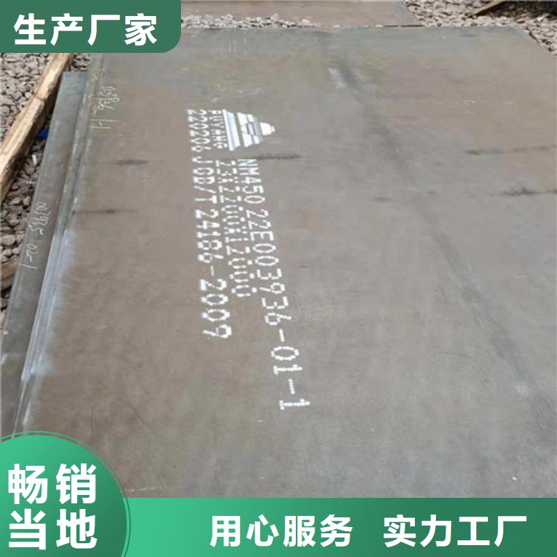 NM500耐磨钢板现货生产基地