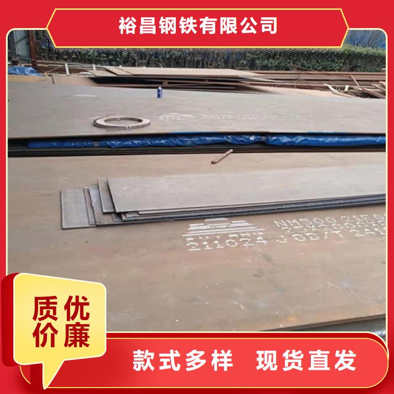 中普耐磨钢板现货现货充足